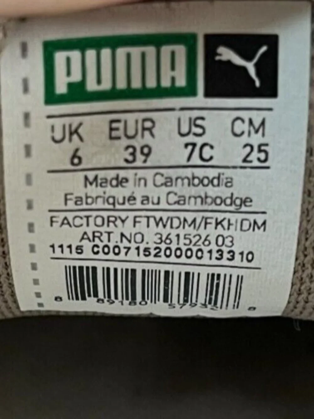 Puma Roma Patent Ano Gold Boys Size‎ 7Y Athletic Walking Leather Shoes Sneakers